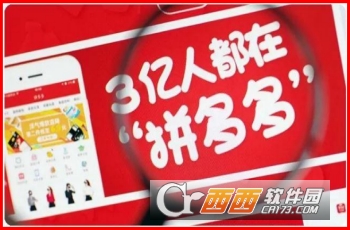 拼多多免密支付怎么关掉 免密支付关掉方法