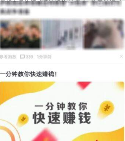 搜狐新闻高温红包在哪领取?搜狐新闻高温红包领取方法介绍