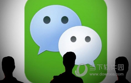 微信朋友圈怎么发带删除线文字 字体中间加一条横线教程