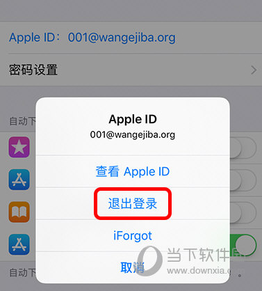 2018海外Apple ID账号密码分享 国外苹果ID账号密码大全