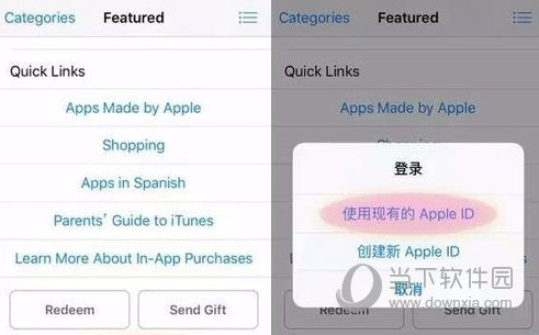 怎么注册非中国区Apple ID 海外Apple ID注册方法