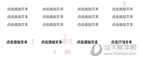 PPT有内容但打开空白怎么回事 为什么PPT打开是空白页