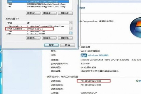 Unigraphics NX启动许可证错误怎么办 UG许可证错误解决方法