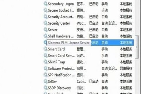 Unigraphics NX启动许可证错误怎么办 UG许可证错误解决方法