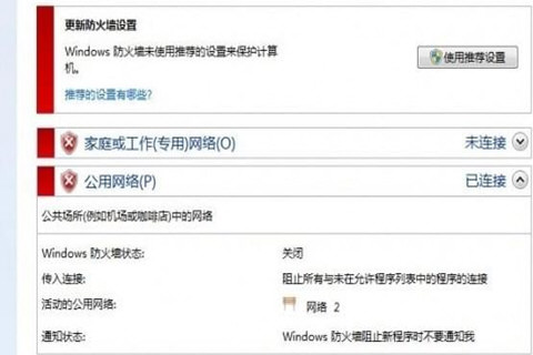Unigraphics NX启动许可证错误怎么办 UG许可证错误解决方法