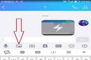 QQ闪照怎么保存 怎么保存到手机