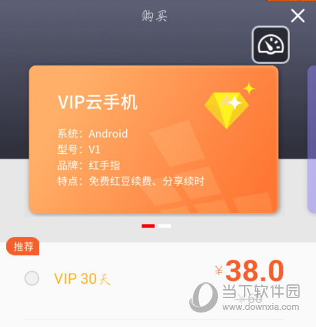 用红手指会不会封号 挂游戏会封号吗