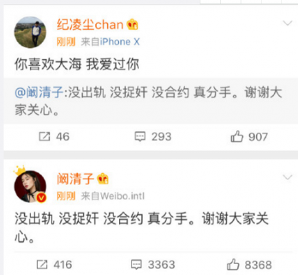 你喜欢大海我爱过你什么梗 你喜欢大海我爱过你出处介绍