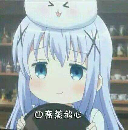 四斋蒸鹅心什么梗 四斋蒸鹅心是什么意思