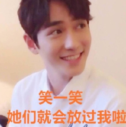 【朱一龙萌混过关表情包大全】萌混过关可爱系斗图分享