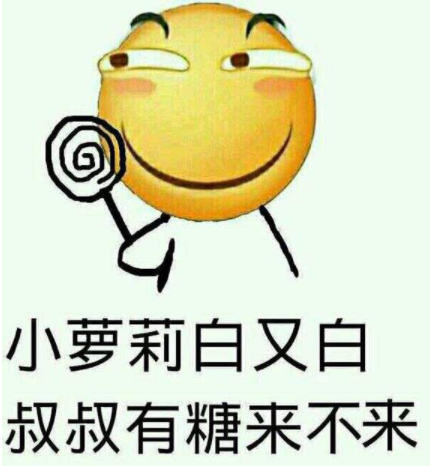 【朱一龙萌混过关表情包大全】萌混过关可爱系斗图分享
