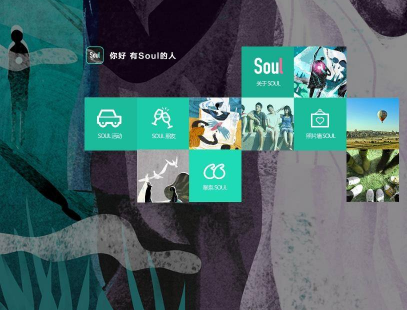 soul如何发瞬间动态?soul发瞬间动态教程分享