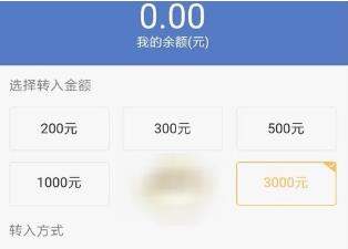 微信转微众银行有手续费吗？如何才能免费提现？