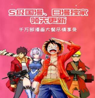 移动咪咕动漫如何退订？移动咪咕动漫点播费是多少？