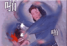 【抖音超火闪瞎眼GIF表情包】全套无水印分享