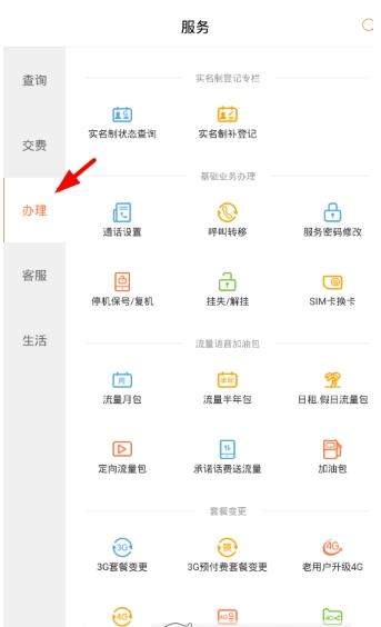 联通手机营业厅如何销户_联通手机营业厅办理销户办法