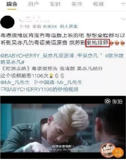 坐地排卵是什么梗？坐地排卵是什么意思？