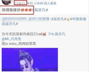 坐地排卵是什么梗？坐地排卵是什么意思？