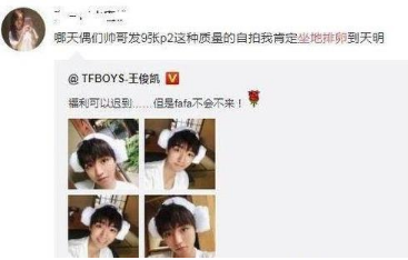 坐地排卵是什么梗？坐地排卵是什么意思？