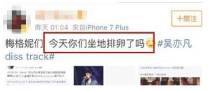 坐地排卵是什么梗?坐地排卵是什么意思?