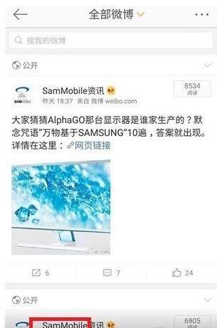 三星手机如何截屏 三星手机截长屏的方法【图】
