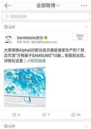 三星手机如何截屏 三星手机截长屏的方法【图】