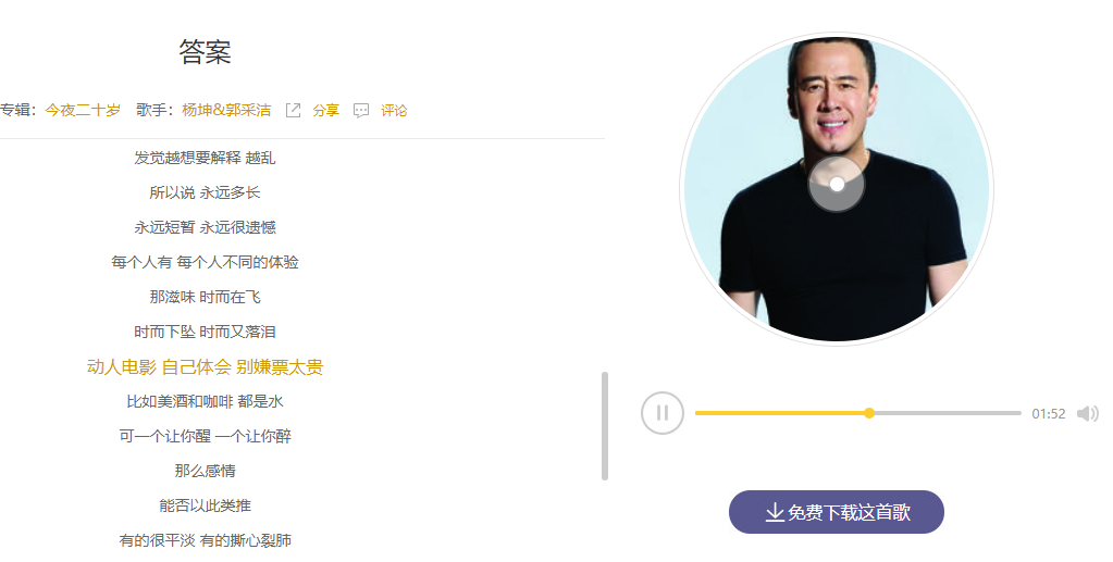抖音“爱就像蓝天白云晴空万里突然暴风雨”歌曲分享
