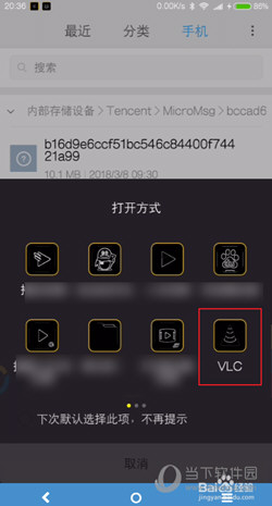 微信收藏的文件在哪个文件夹里 收藏文件保存位置介绍