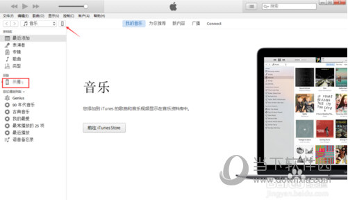 微信收藏的文件删除怎么恢复 收藏文件删除恢复技巧