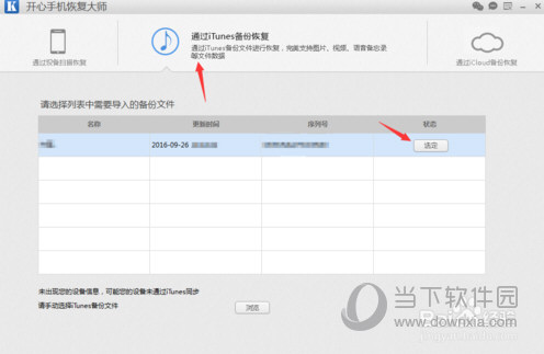 微信收藏的文件删除怎么恢复 收藏文件删除恢复技巧