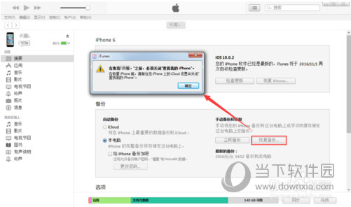 微信收藏的文件删除怎么恢复 收藏文件删除恢复技巧