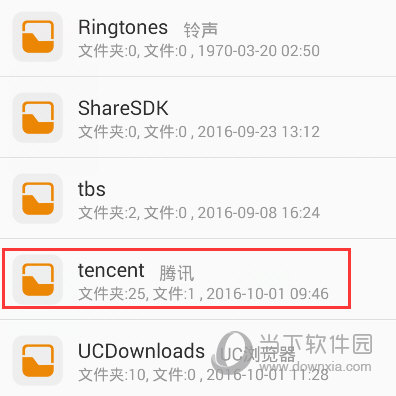 手机QQ下载的文件在哪个文件夹 文件存储位置一览