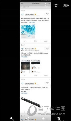 三星手机怎么截长图 三星截很长的图技巧