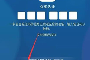 苹果手机丢了关机怎么定位找回 关机找回手机方法