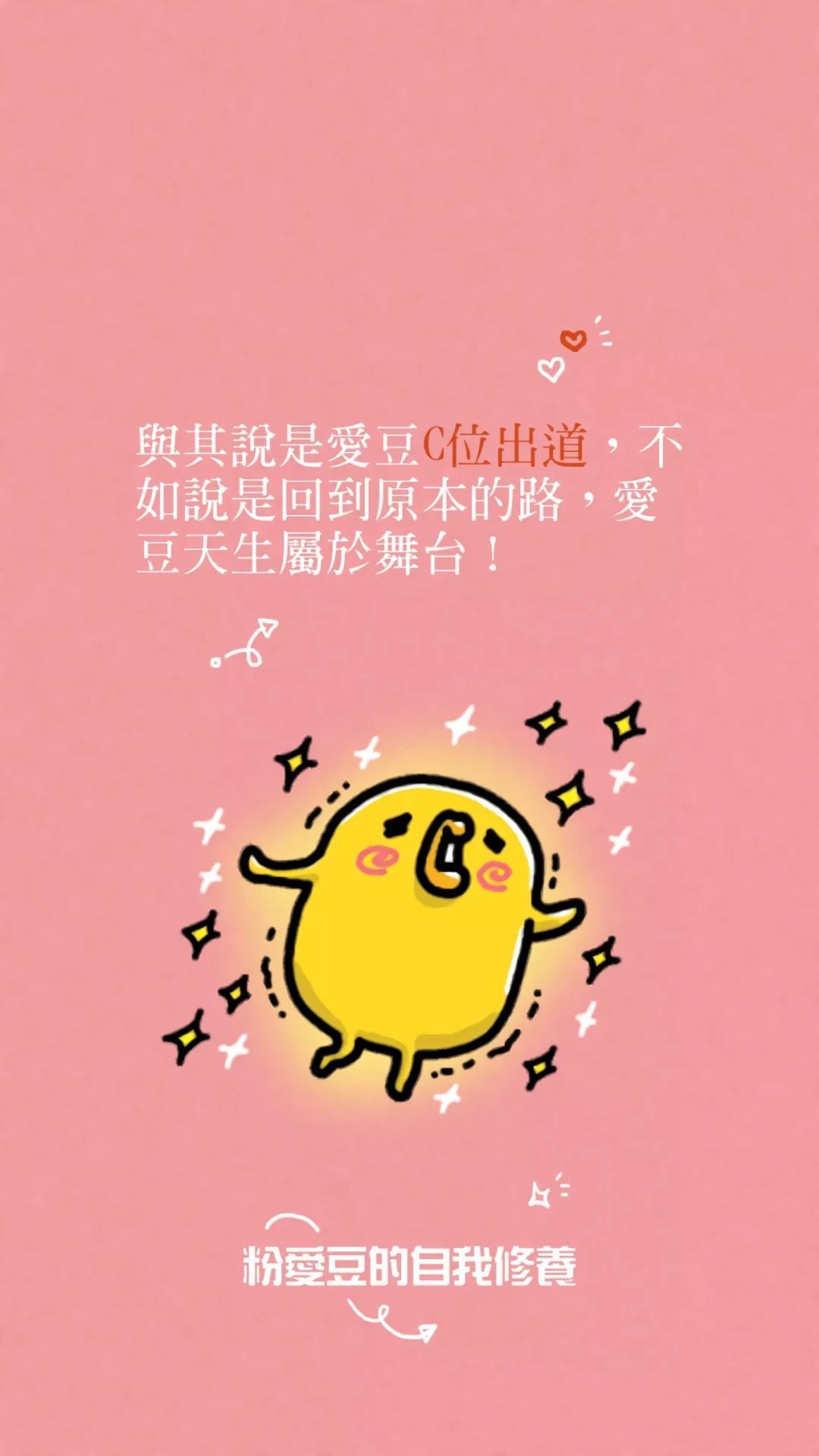 彩虹屁无水印表情包分享【彩虹屁是什么梗】