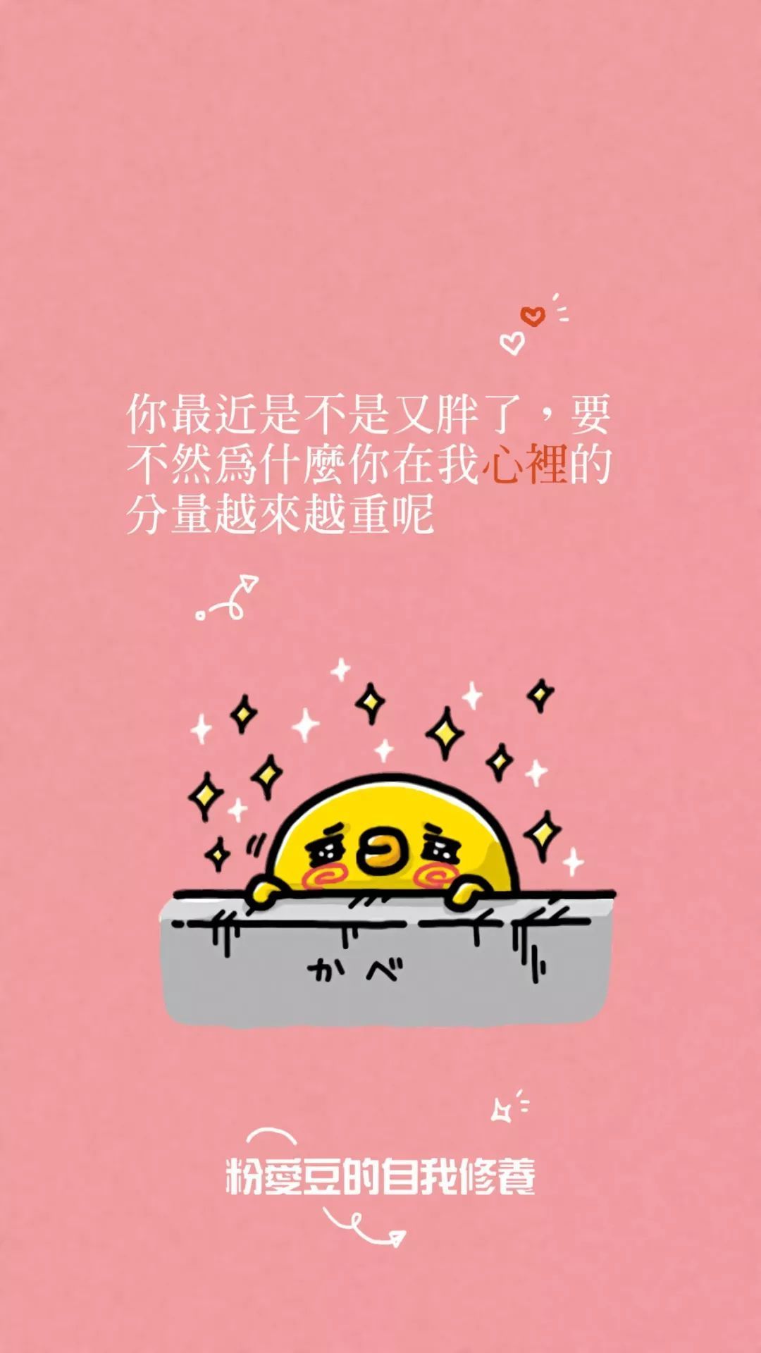 彩虹屁无水印表情包分享【彩虹屁是什么梗】