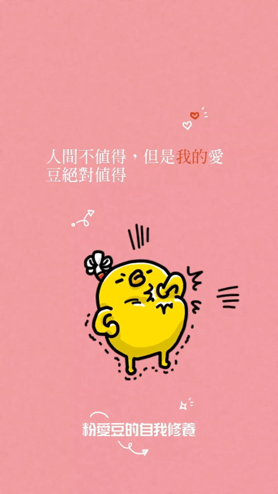 彩虹屁无水印表情包分享【彩虹屁是什么梗】