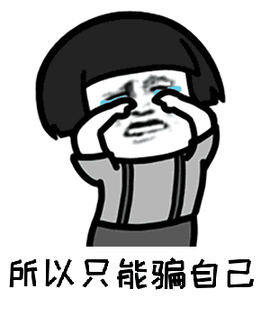 【抖音我已经爱上你GIF表情包】二郎听闻念阳凡懿高清无水印分享