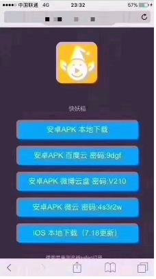 成人版抖音软件叫什么?成人版抖音和抖音有什么区别