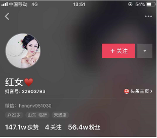 抖音网红孕妇是谁?孕妇网红个人资料一览