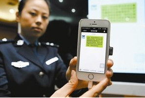 微信投诉成功怎么退款 支付被骗退款成功技巧