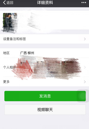 有单号怎么查对方微信 微信交易单号找收款人方法
