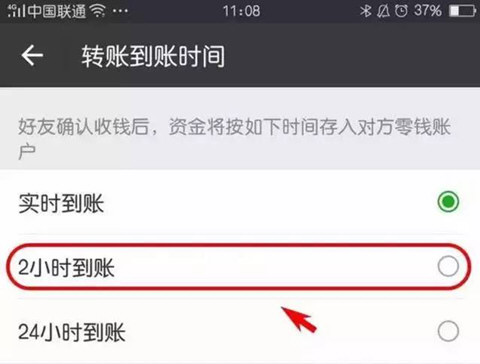 微信转账的钱能追回吗 转账错了如何追回