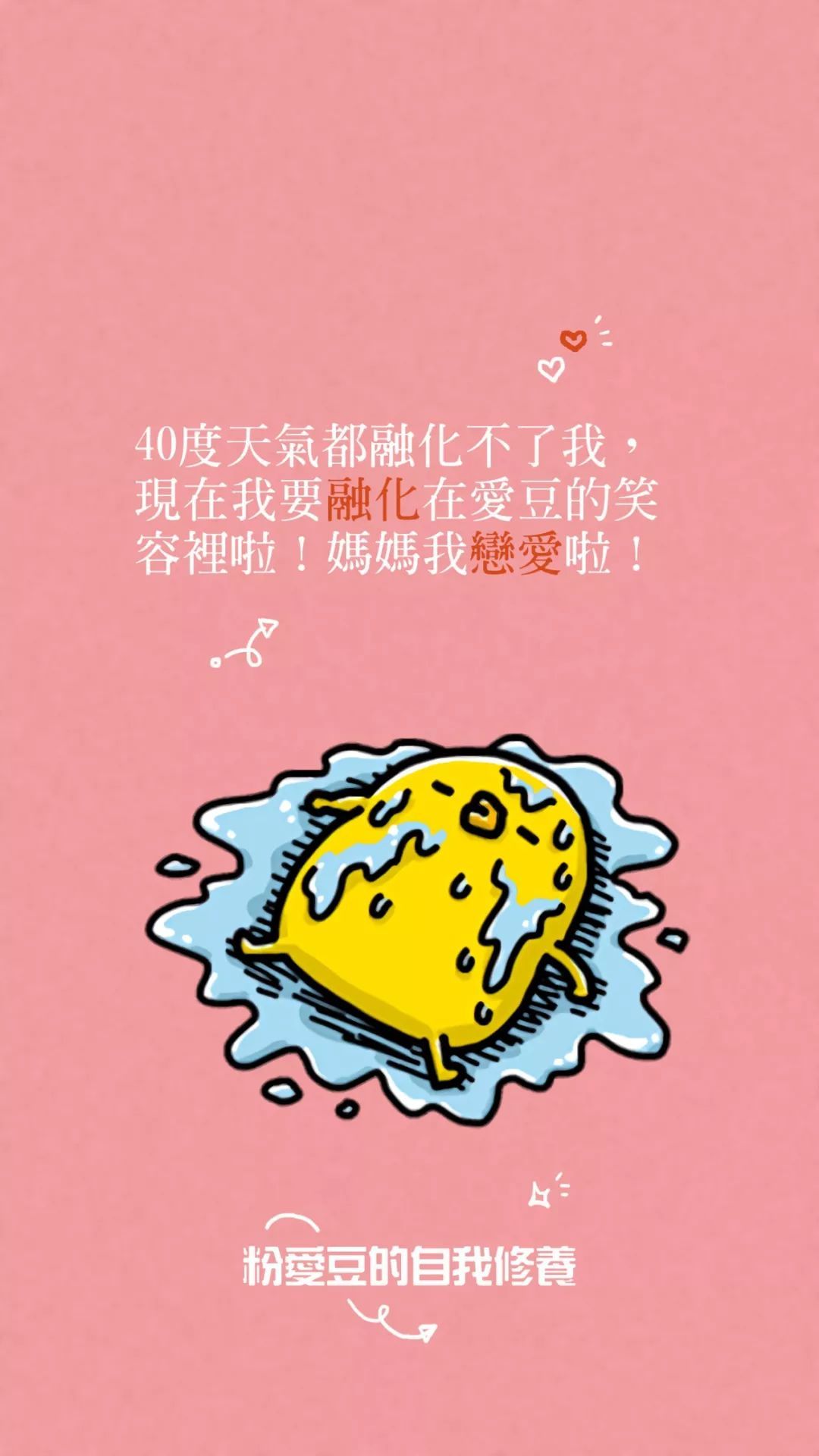 彩虹屁是什么梗【彩虹屁出处语录合集分享】