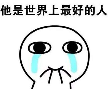 彩虹屁是什么梗【彩虹屁出处语录合集分享】