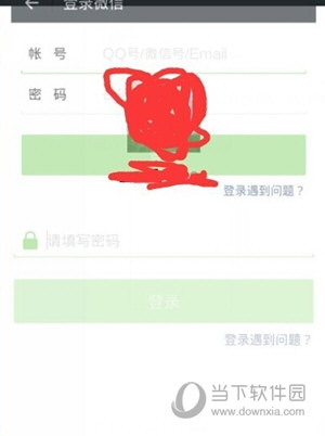 微信注册发送ZC没反应怎么办 发送zc失败收不到解决方法