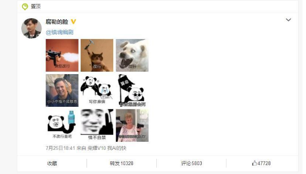 镇魂编剧微博账号是什么?镇魂编剧叶方舟微博详情