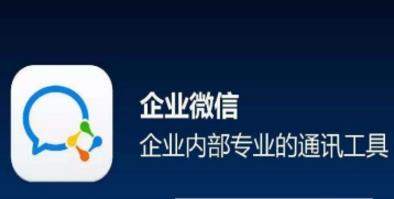 企业微信定位拍照打卡怎么破解_破解定位拍照打卡方法