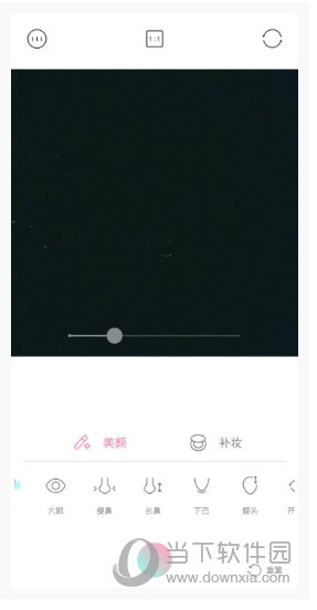 轻颜相机怎么使用 秀出更美的你