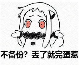 微信通讯录备份在哪？微信怎么备份通讯录